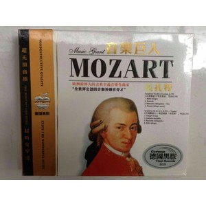 CD piringan hitam Mozart 3disc original impor