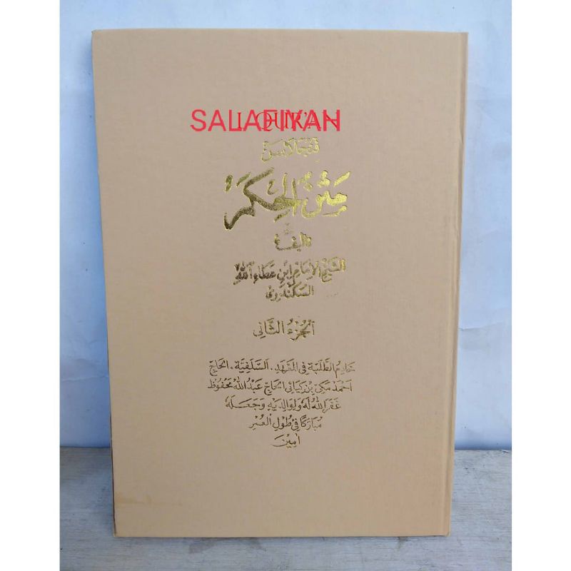 Hikam Lugoh Dan Surah Sunda Jilid 2
