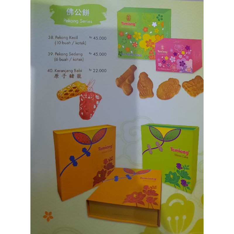 

pekong / angkong merek tamiang harga termurah