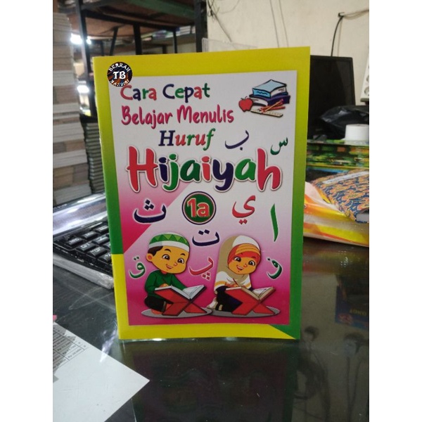 buku cara cepat belajar menulis huruf hijaiayah 1A (15×23cm)