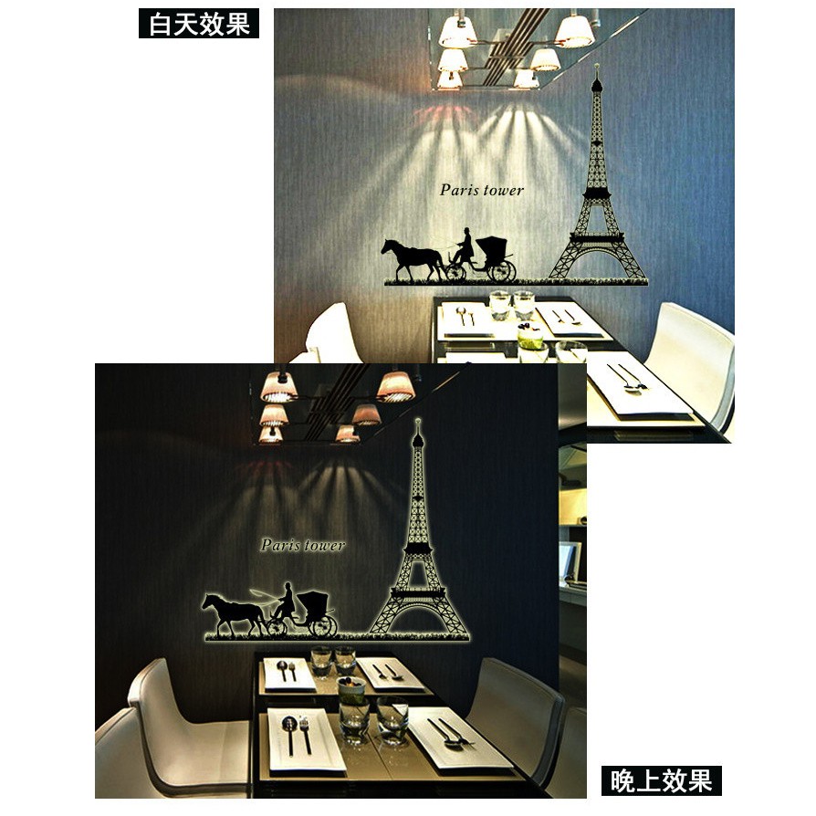 GLOW IN THE DARK PARIS TOWER KERETA KUDA STIKER DINDING TEMBOK KAMAR TIDUR CAFEE RUANG TAMU