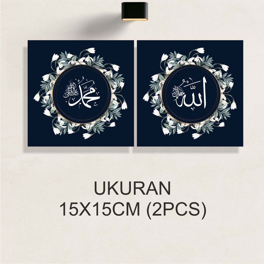 RJ25 - Waldecor Hiasan Dinding Kaligrafi Allah Muhammad 3 in 1