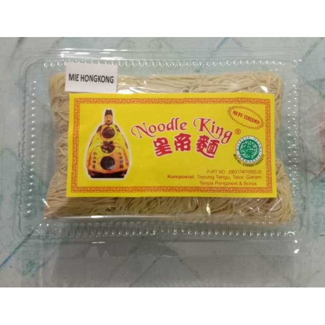 

Bakmi hongkong