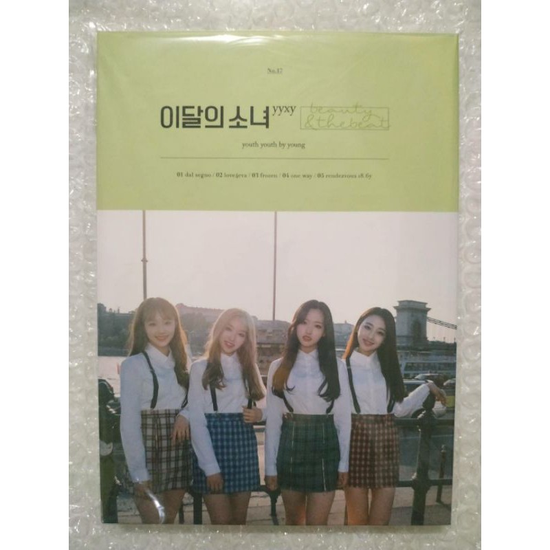 LOONA YYXY Beauty & the Beat Limited Album Only