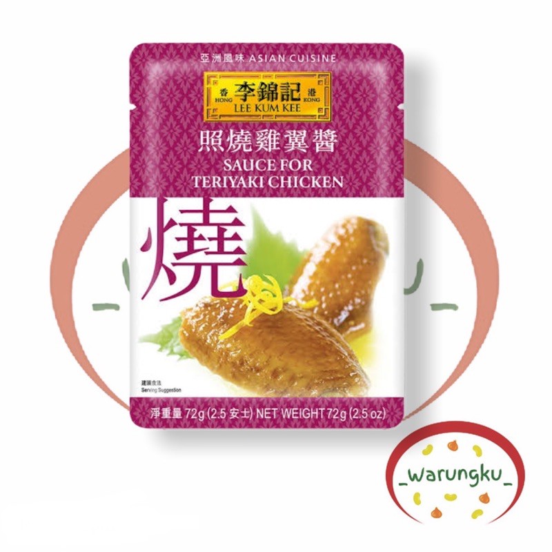 Lee Kum Kee SOUP Base For CHICKEN Hot Pot 60gr Kaldu Lee Kum Kie