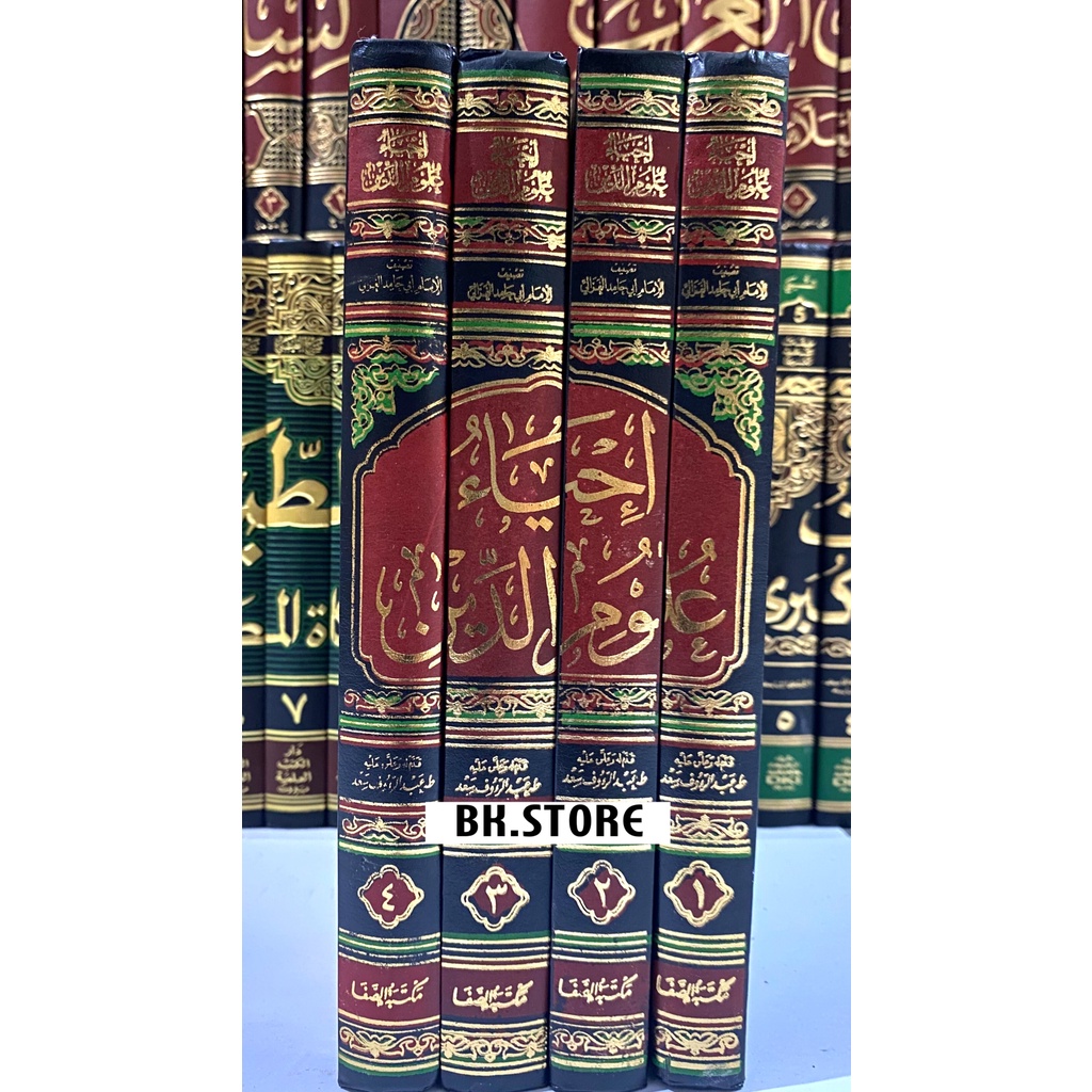 Kitab Ihya’ Ulumuddin / Ihya Ulumudin / Ihya Ulumuddin 4 Jld - Mesir