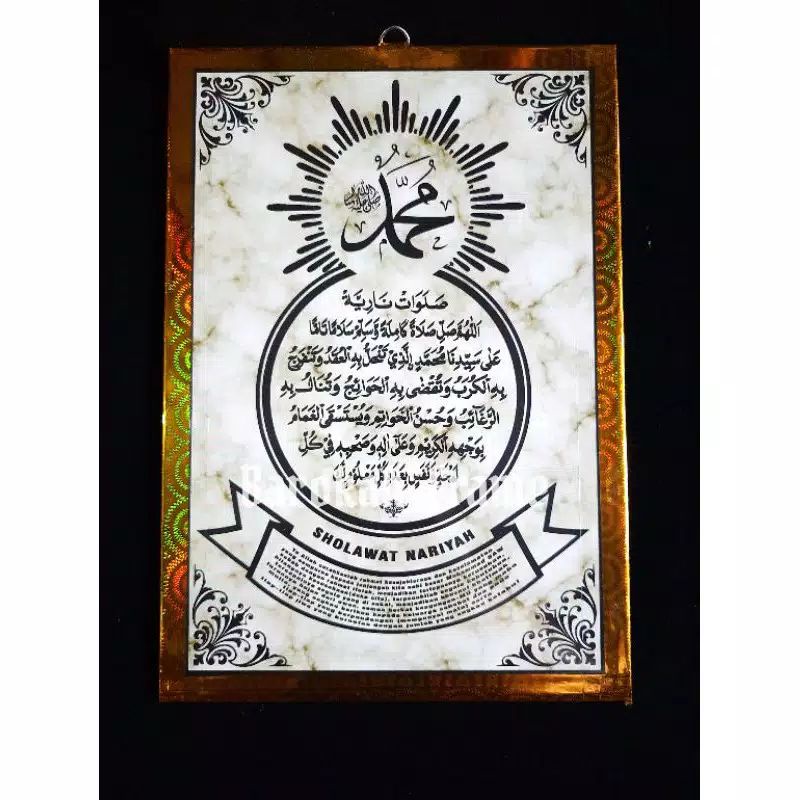 KALIGRAFI SHOLAWAT NARIYAH AYAT KURSI DLL