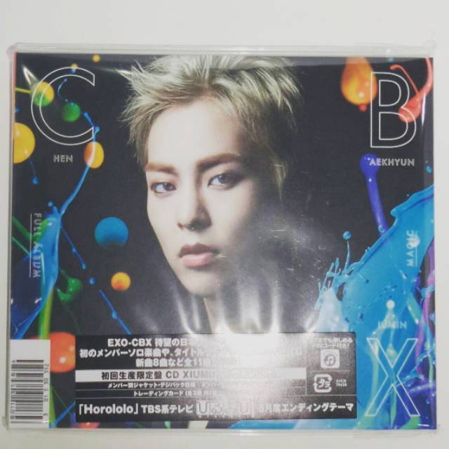 Exo cbx magic album - xiumin version no pc