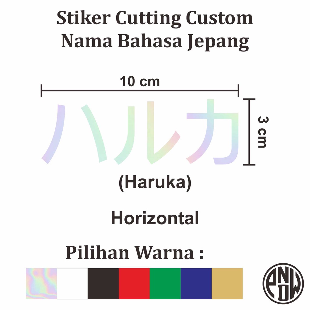 

Stiker Cutting Custom Nama Bahasa Jepang