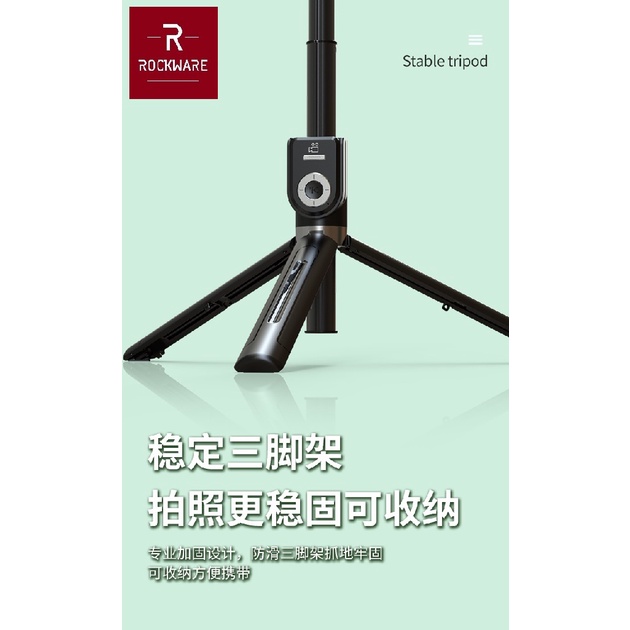 ROCKWARE RW-P81 - Tripod Tongsis Selfie Stick with Remote Shutter