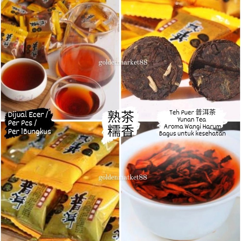 

TEH PUER PU ER MINI (普洱茶）MINI PUER YUNNAN TEA WANGI HARUM