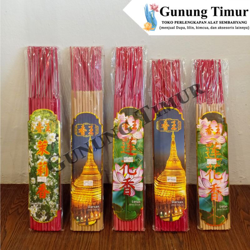 Hio Dupa wu xiang Incense Sticks Wangi Aromaterapi / Hio dupa tebal