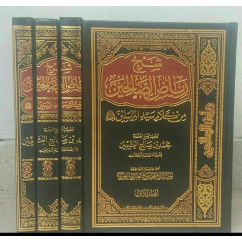 Syarah riyadussholihin riyadus sholihin riyadhus shalihin Syeikh utsaimin