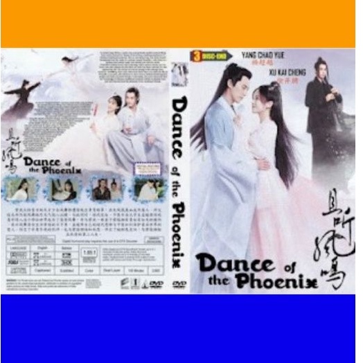 kaset film seri silat DANCE OF THE PHOENIX