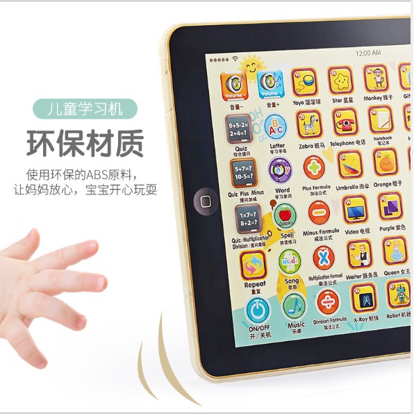 J3 - Touch Type Tablet Toy Baby Tablet Computer Learning