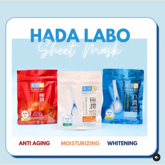 Hada Labo Sheet Mask (7 pcs)