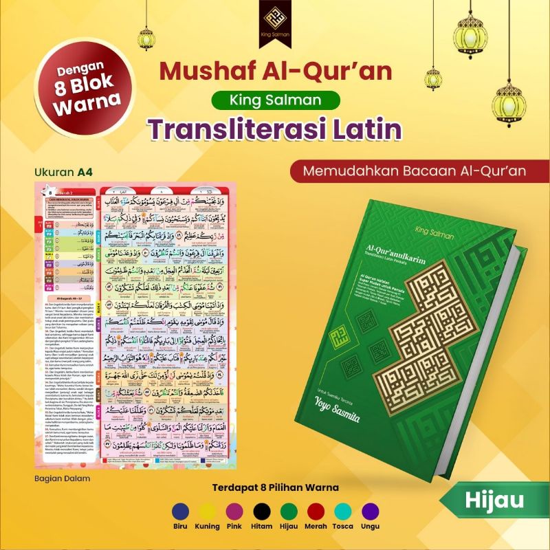 al-quran king salman translitetasi latin ukA4  ( custom nama)