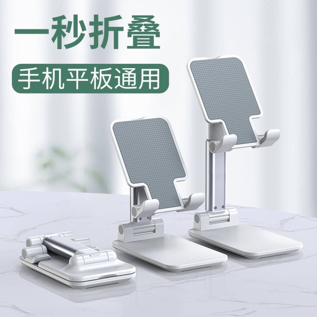 HD23 STAND DESK Folding Metal Foldable Desktop Phone Holder Lipat Adjustable for Android iPad iPhone