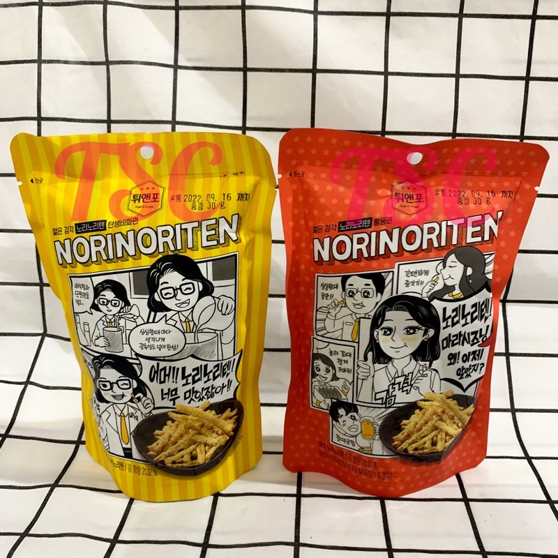 

Arawoom Rumput Laut / Seaweed / Original / Spicy / Pedas / Nori Nori Ten / Mara / Norinoriten