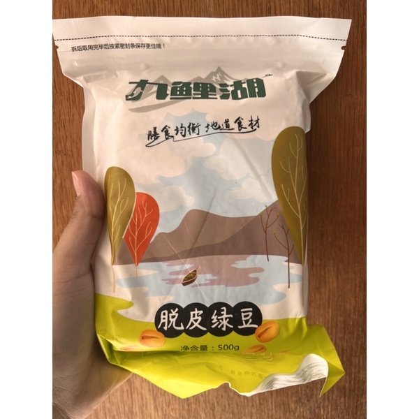 

Kacang hijau kupas tuo pi lv dou 豆皮绿豆 500gr