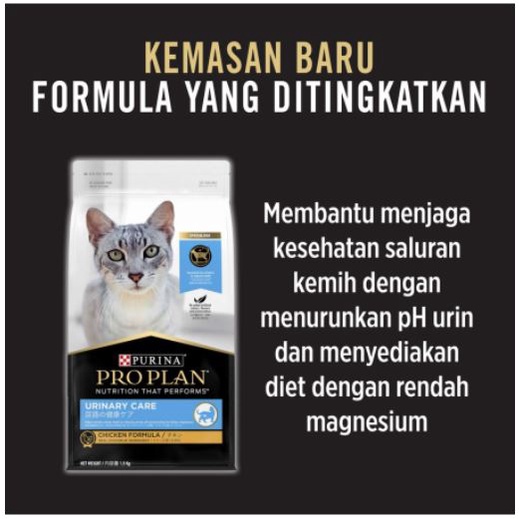 Pro Plan Urinary Care 3KG Adult Cat Food Makanan Kucing PROPLAN