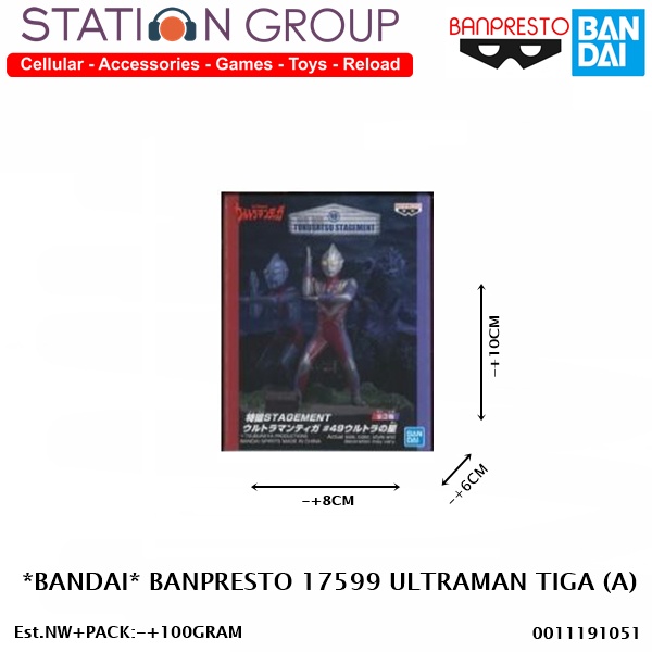 BANDAI BANPRESTO 17599 ULTRAMAN TIGA (A) - ACTION FIGURE