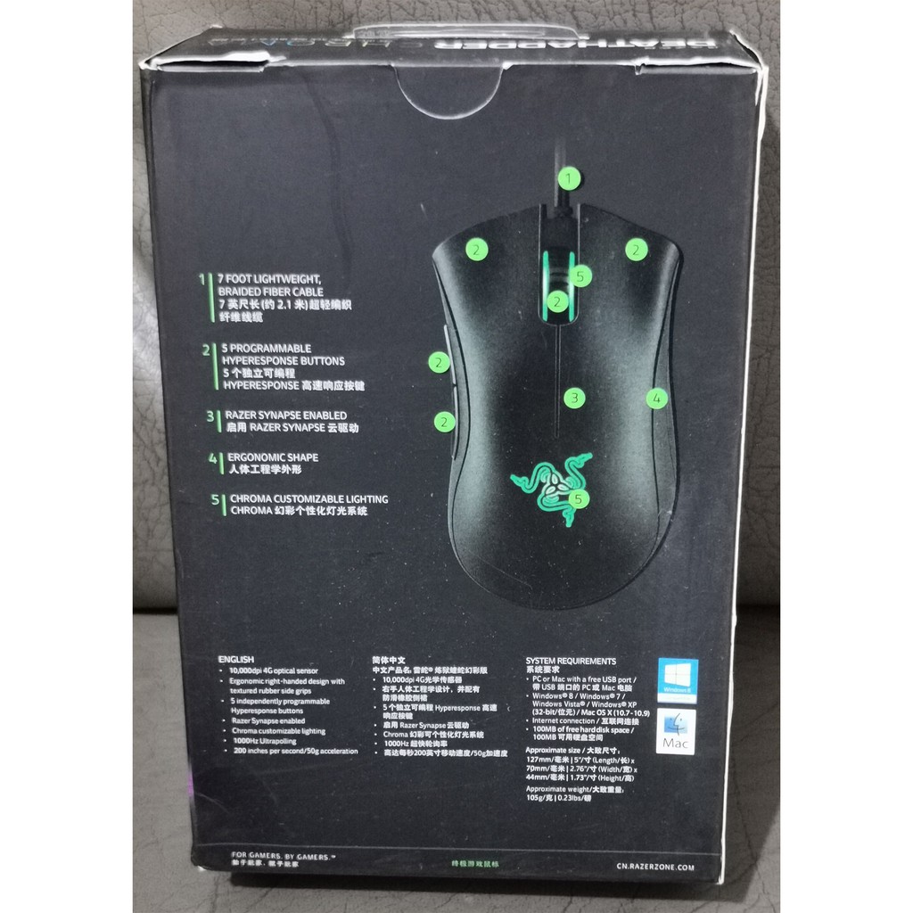 mouse gaming kabel Razer Deathadder Chroma