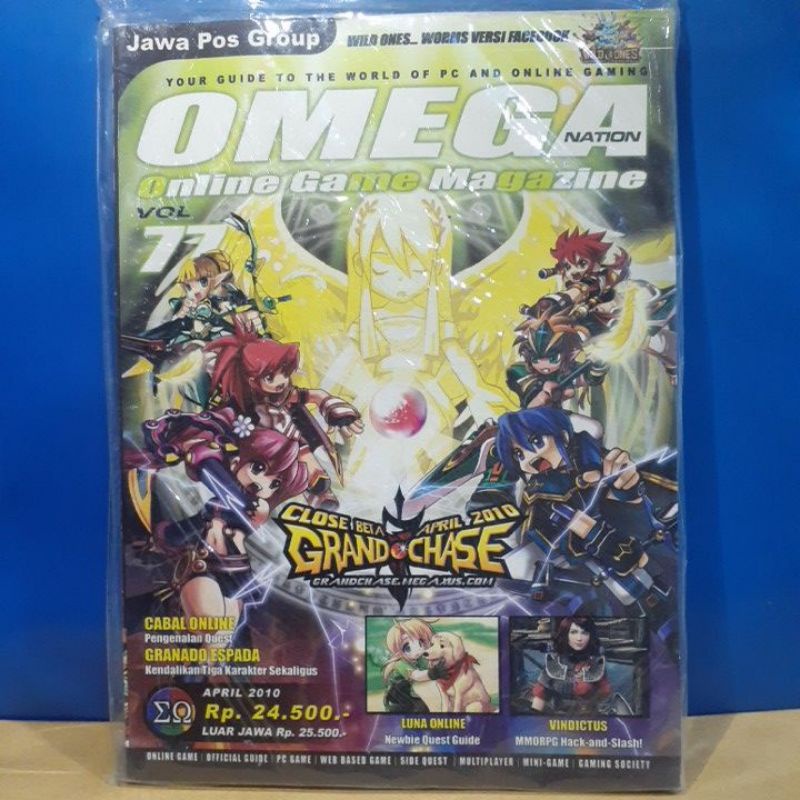 Majalah game OMEGA vil.77 : Close Gand Chase