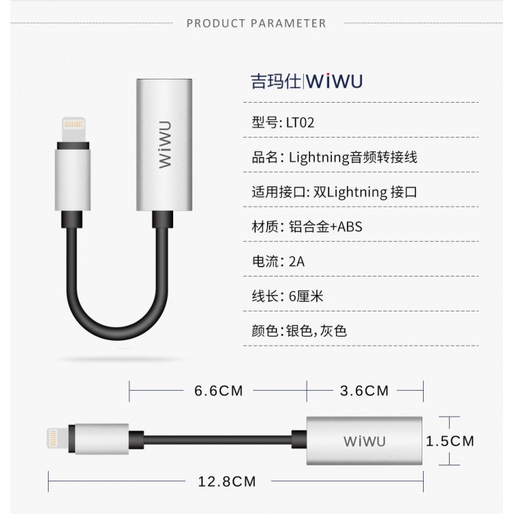 Original GEARMAX WIWU PREMIUM LT02 - 2x Lightning Adapter - Iph