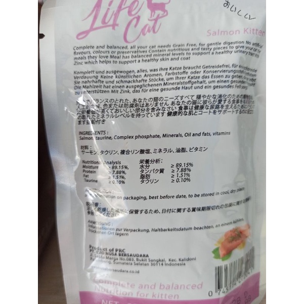 LIFE CAT POUCH MAKANAN KUCING WETFOOD 85GR