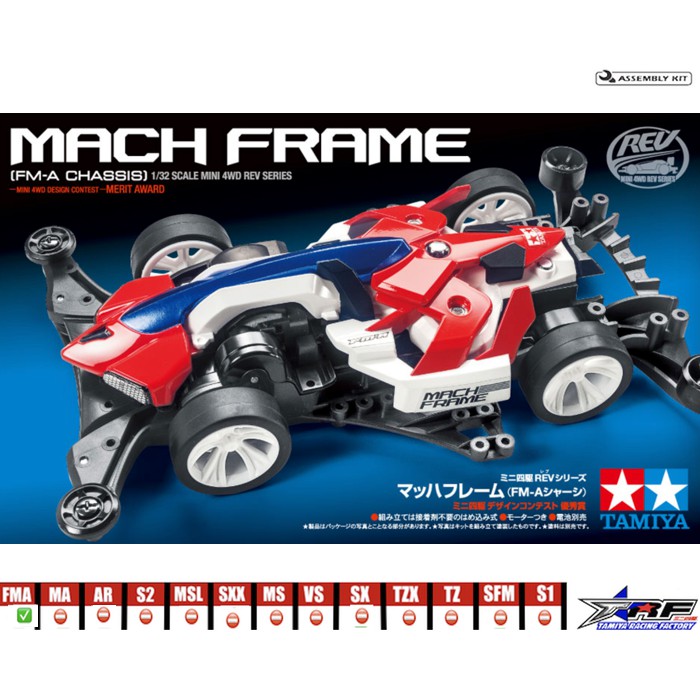 TAMIYA 18714 MACH FRAME
