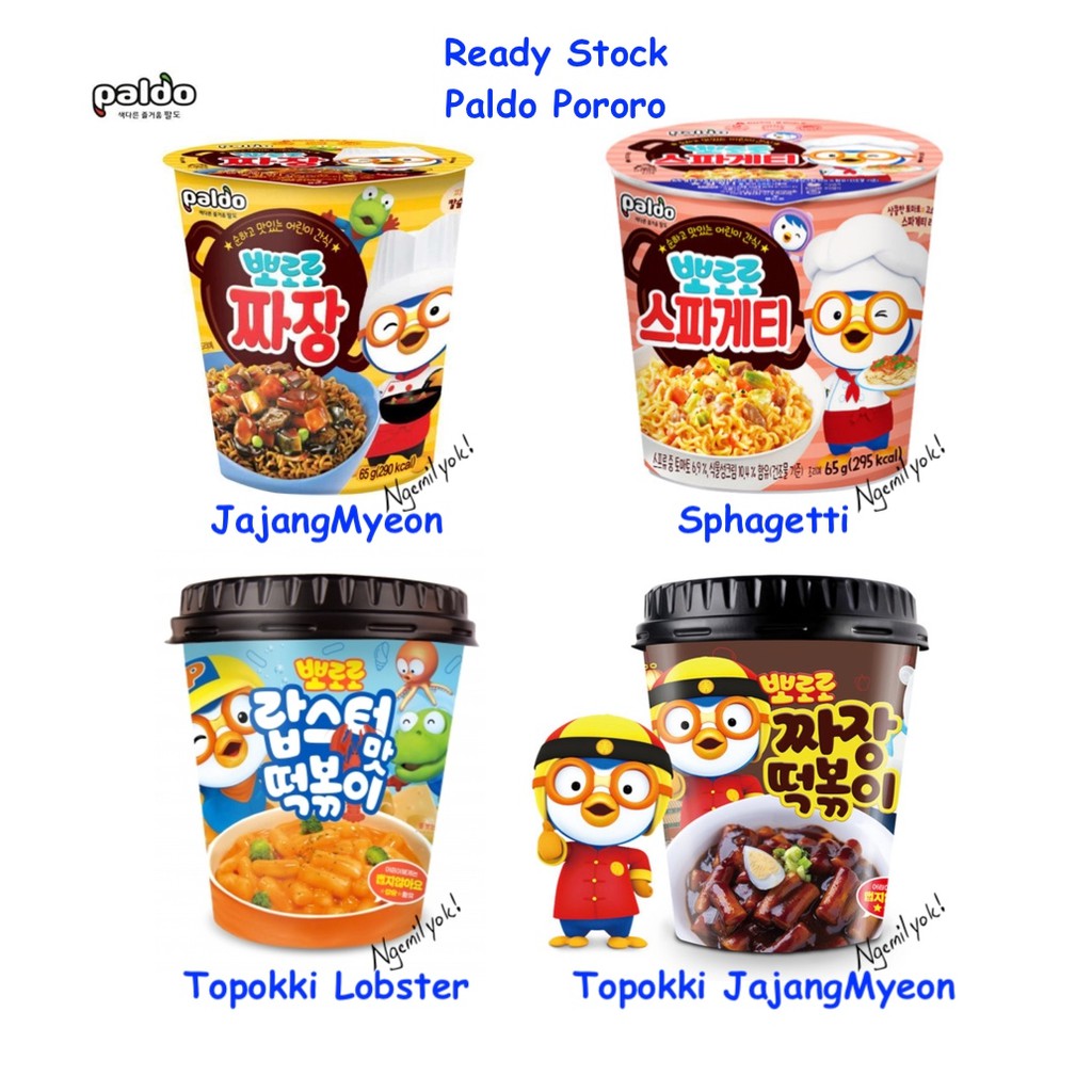 Paldo Pororo Cup Noodle, Pororo Cup Topokki