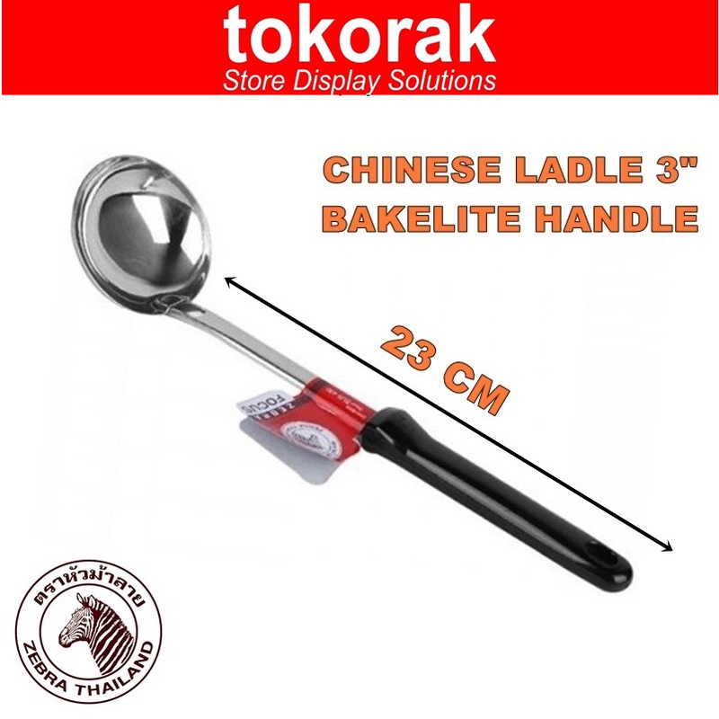 ZEBRA CHINESE LADLE BAKELITE 3 INCH 105208 CENTONG SAYUR KUAH