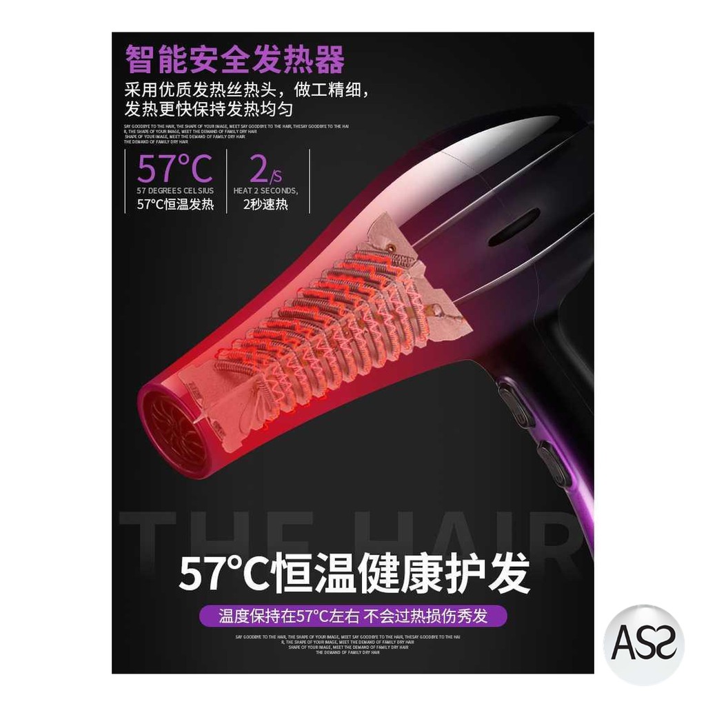 ASS Shop - Shunrui Quick Dry+ Hair Dryer Air Nozzles - XL-8888