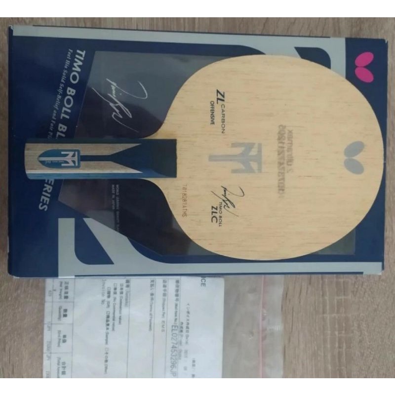Blade Butterfly Timo Boll ZLC special Japan Market Edition