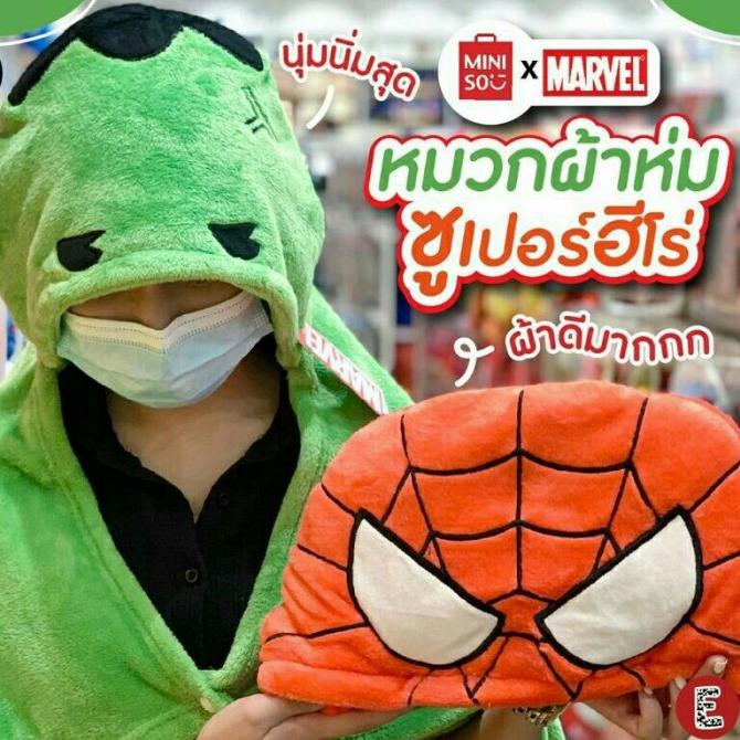 Terlaris Selimut With Hoody Miniso X Marvel