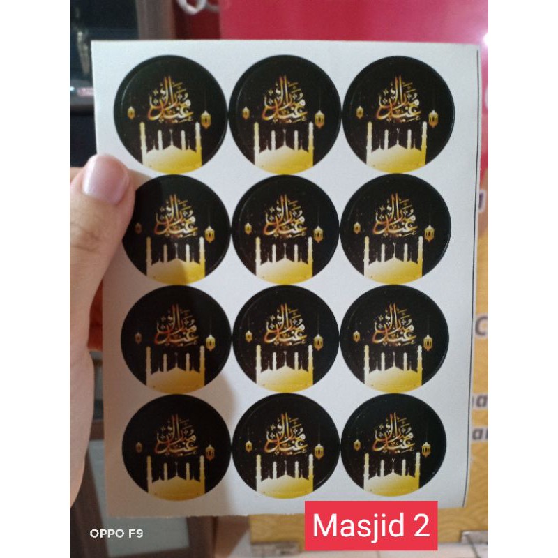 

Stiker hari raya idul fitri lebaran serbaguna