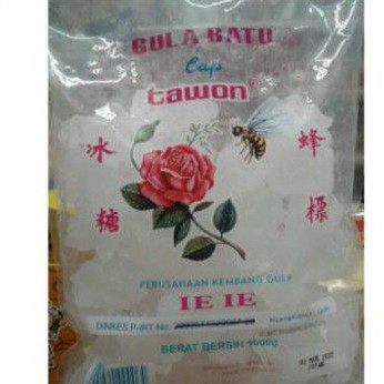 

gula batu ie ie kecil 200gr