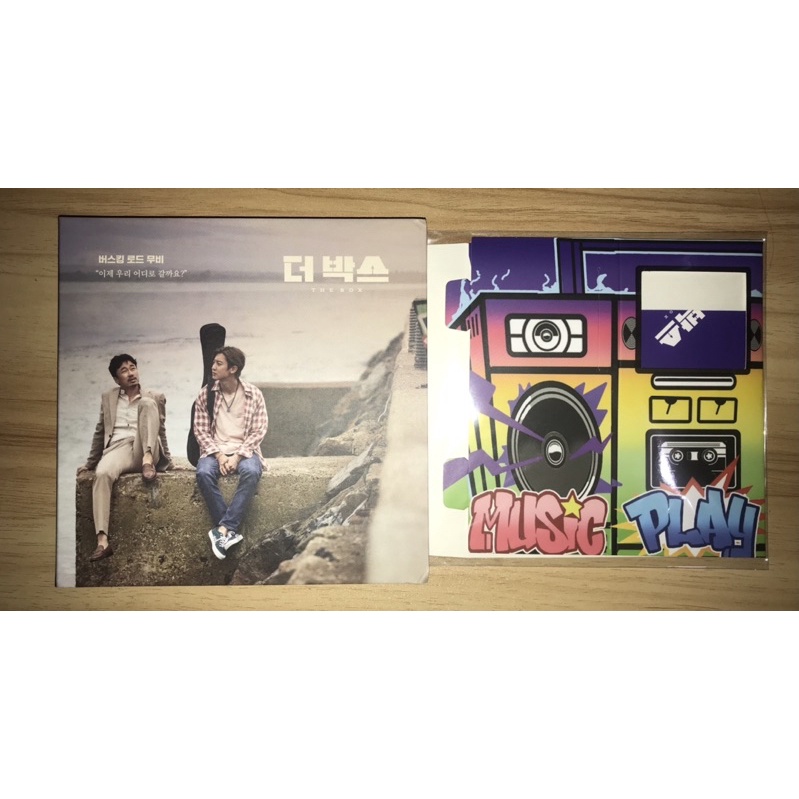 The Box Chanyeol Album Only + Refrigerator [NO PC] / chanyeol / exo