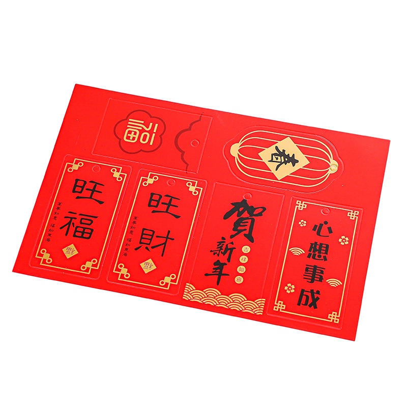 Creative Gilded New Year Greeting Card Tag Holiday Blessing Card Message Hanging Cafu Gift Box DIY Decorative Pendant