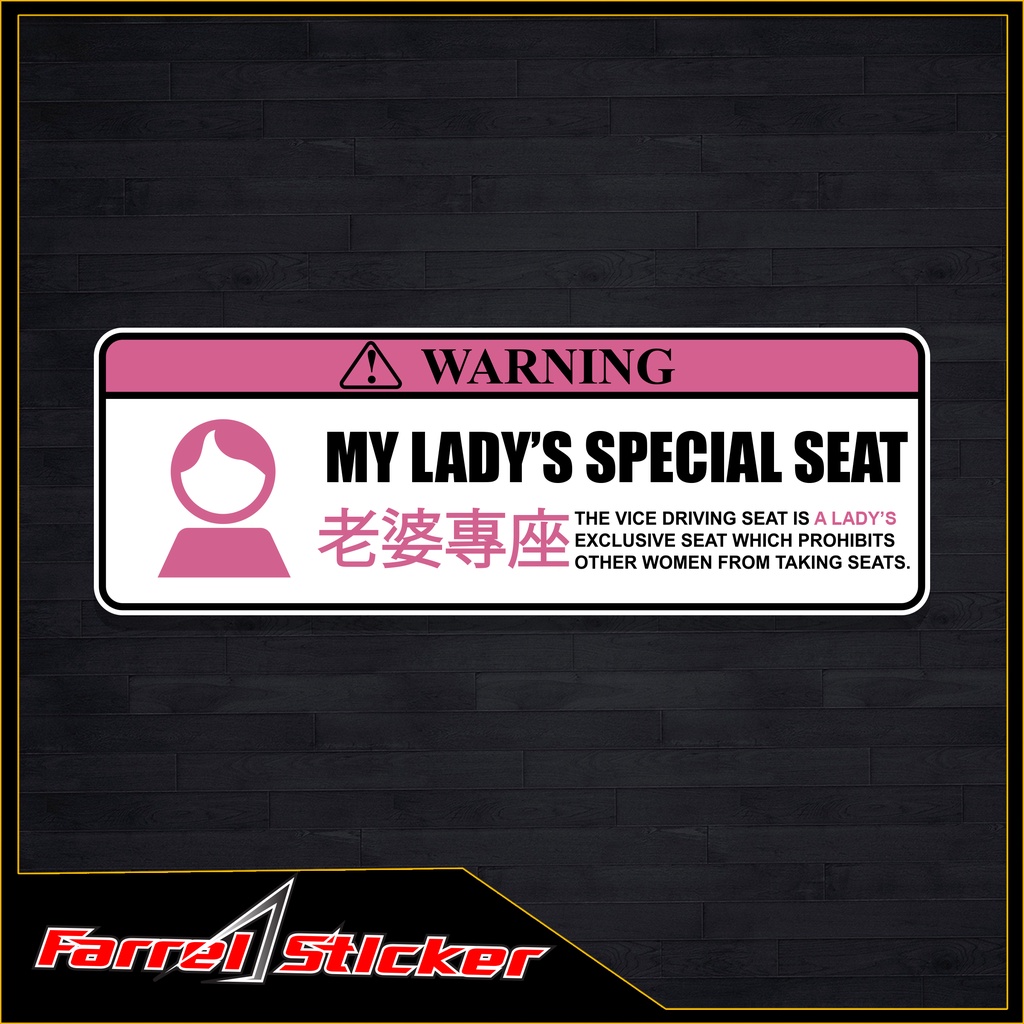 Stiker Sticker SPECIAL SEAT 10 cm