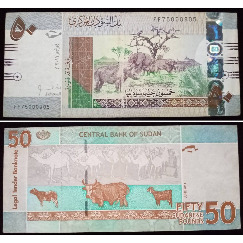 Uang Kuno Sudan 50 Pound