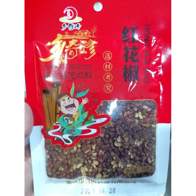 

biji mala hong hua jiao