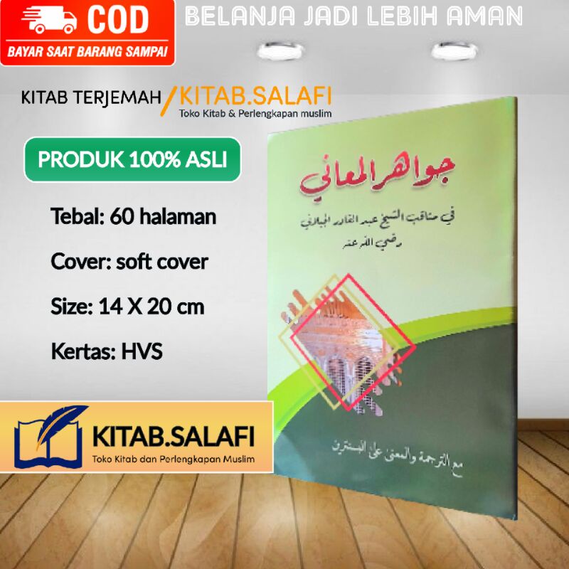 Terjemah Jawahirul Ma'ani Lengkap Dengan Makna Pesantren Terjemah Jawahirul Maani Terjemah Jawahir