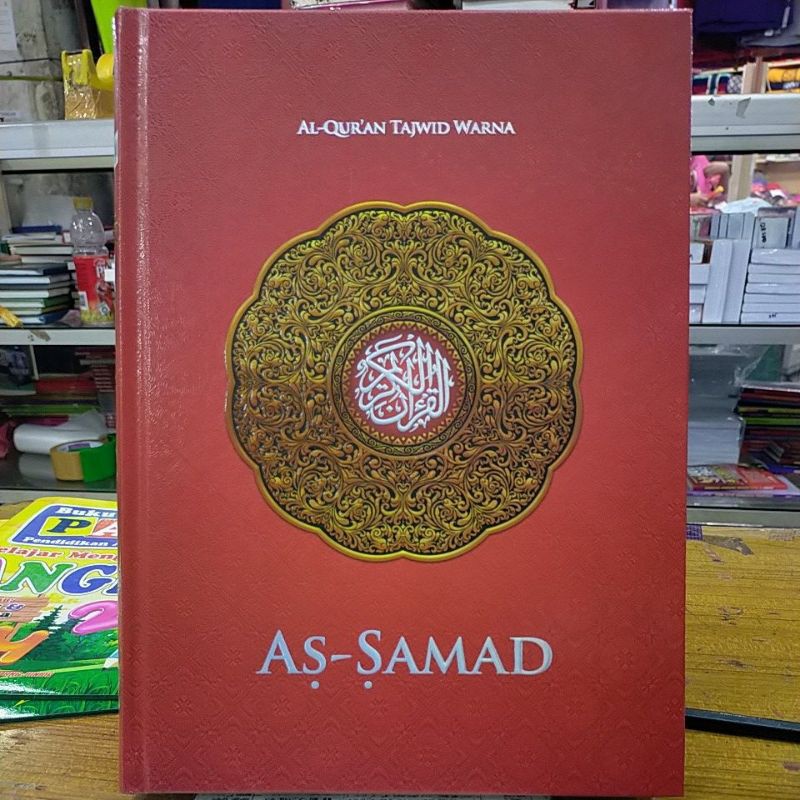 Al Quran Tajwid Warna AS -SAMAD UKURAN BESAR A4