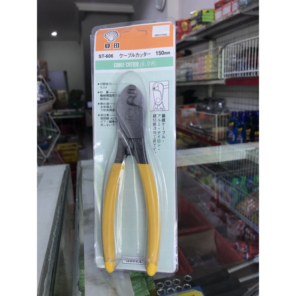 Tang Kupas Kabel SHELL Potong Gunting Pemotong Kabel Wire Stripper MURAH