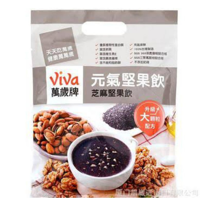 

Viva Cereal & Nuts Beverage - Sesame