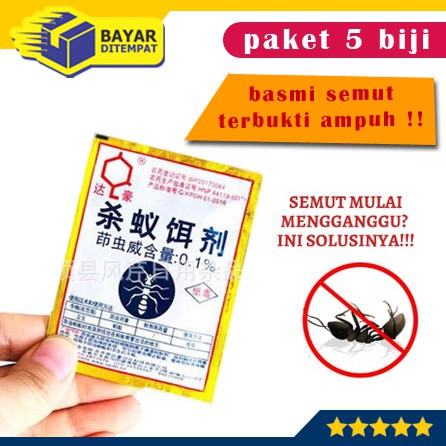 [Paket 5 Biji] Racun Semut Mie Ji Qing Bungkus EMAS Obat Bubuk Miejiqing Anti Hama Koloni Pembasmi Ampuh