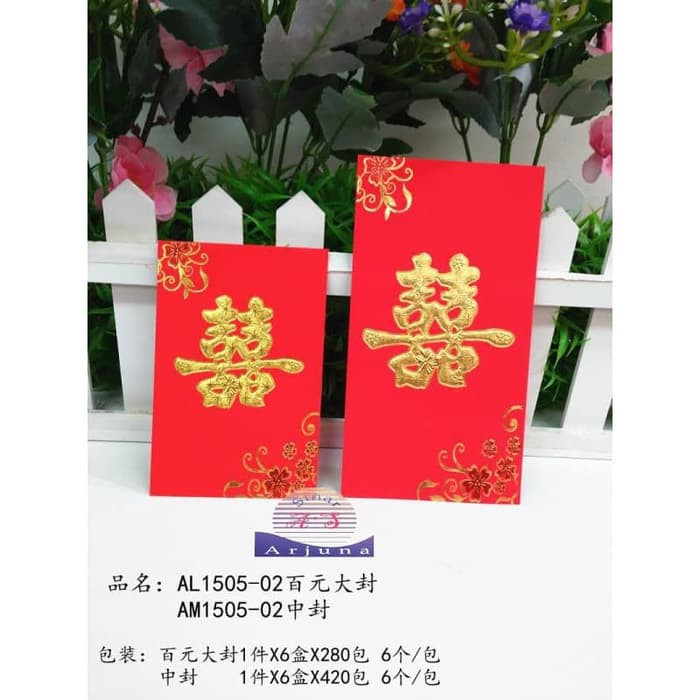 

Spesial ANGPAO NIKAH ANGPAU WEDDING TIMBUL AMPAO NIKAH AMPAU WEDDING TIMBUL Baru