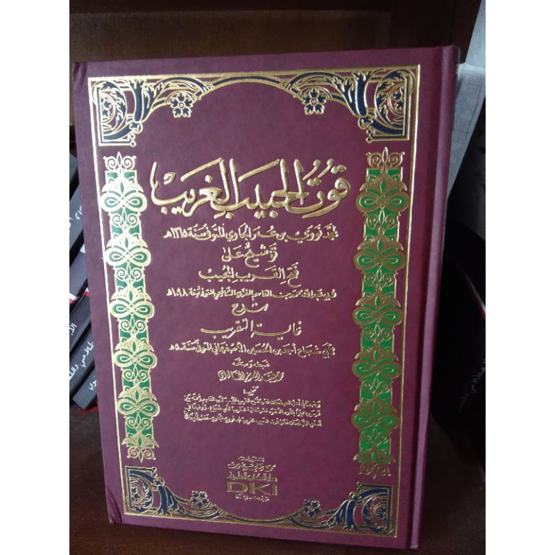 tausyeh/ qutul habib dki bairut